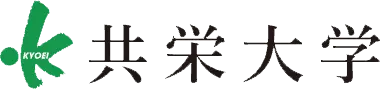 共栄大学 ロゴ