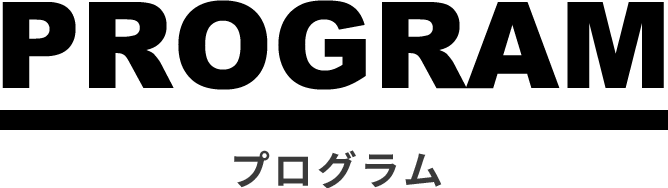 カレンダー