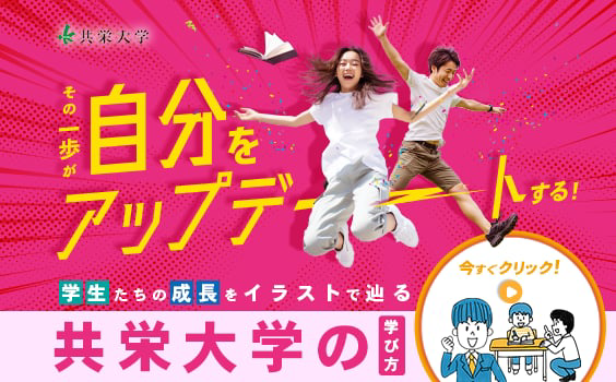 自分アップデート
