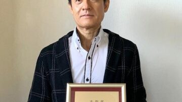 【国際経営学部】平林信隆教授が異文化経営学会2021年度学会賞(研究発表部門)を受賞