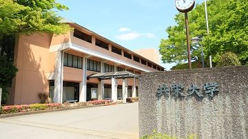 【2022年度】 共栄大学 入試結果について