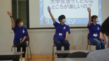 【国際経営学部】第3回オープンキャンパス 大勢の高校生が参加