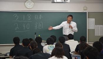 【国際経営学部】 スポーツライター 青島健太氏来訪