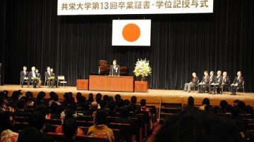 平成28年度 卒業証書・学位記授与式が挙行されました