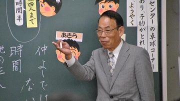 【教育学部】「現代教育の諸問題」にて幸手市教育委員会教育長 山西 実 先生による特別講義を実施