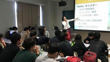 【国際経営学部】ビジネスコミュニケーション（平林信隆教授）元NHKキャスターによる特別講座を実施