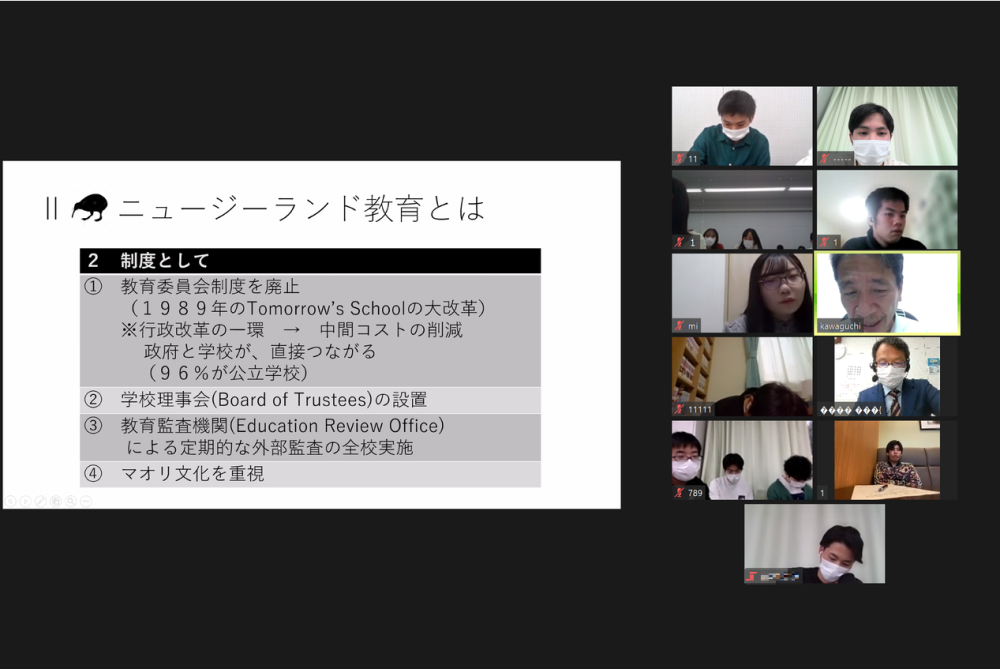 【教育学部】 「私が見た、世界と日本の教育② ～在外教育施設等の経験を通して～ 」 共栄大学