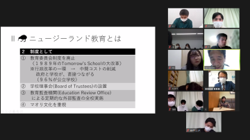 【教育学部】 「私が見た、世界と日本の教育②　～在外教育施設等の経験を通して～ 」