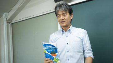 【国際経営学部】平林ゼミで出版した『多文化理解』の本の書評がYahoo! に掲載