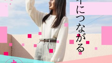 【春のオープンキャンパス開催】4月1日（土）オープンキャンパス予約受付中