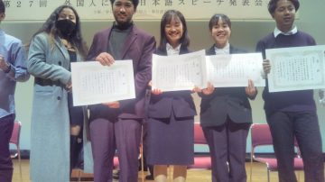 【国際交流センター】４人の国際経営学部生が「外国人による日本語スピーチ発表会」に参加