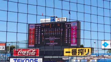 共栄学園高校、甲子園初出場！！