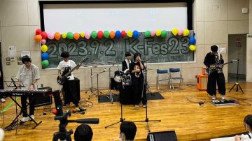 【K-Fes ’23】共栄大学初の音楽の祭典「K-Fes ’23」開催