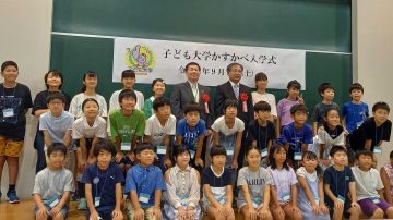 【子ども大学かすかべ】令和５年度第12期「子ども大学かすかべ」第１日目開催