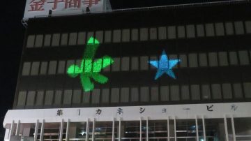 【国際経営学部】伊藤ゼミが映像による花火大会を武里西口駅前夏祭りで実施
