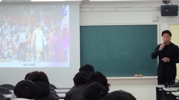 【国際経営学部】プロスポーツクラブ経営を学ぶ講義を実施