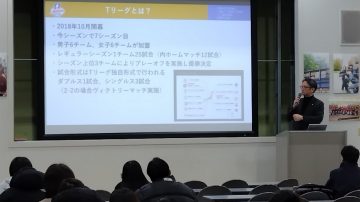【国際経営学部】スポーツマーケティング論にてスポーツビジネス現場を学ぶ講義の実施