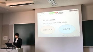 【国際経営学部】平林ゼミ生が学会の研究発表会で授賞