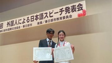 【国際経営学部】第29回外国人による日本語スピーチ発表会に参加しました