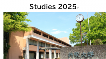 国際会議を開催