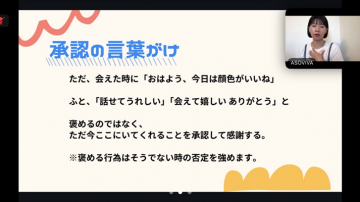 トップページ