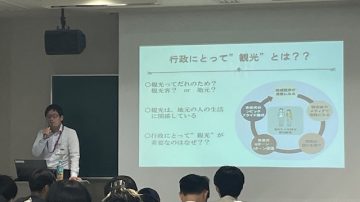 トップページ