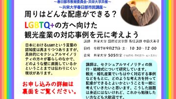 トップページ