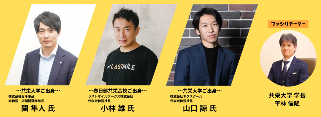 画像に alt 属性が指定されていません。ファイル名: image-3-1024x374.png