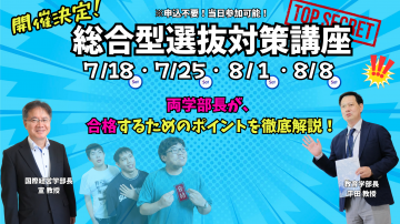 トップページ