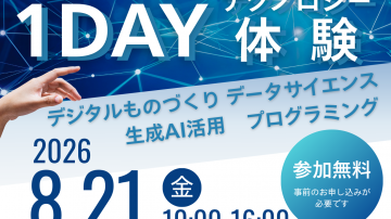 トップページ