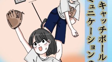 トップページ