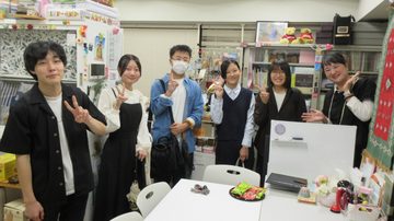 トップページ