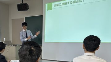 トップページ